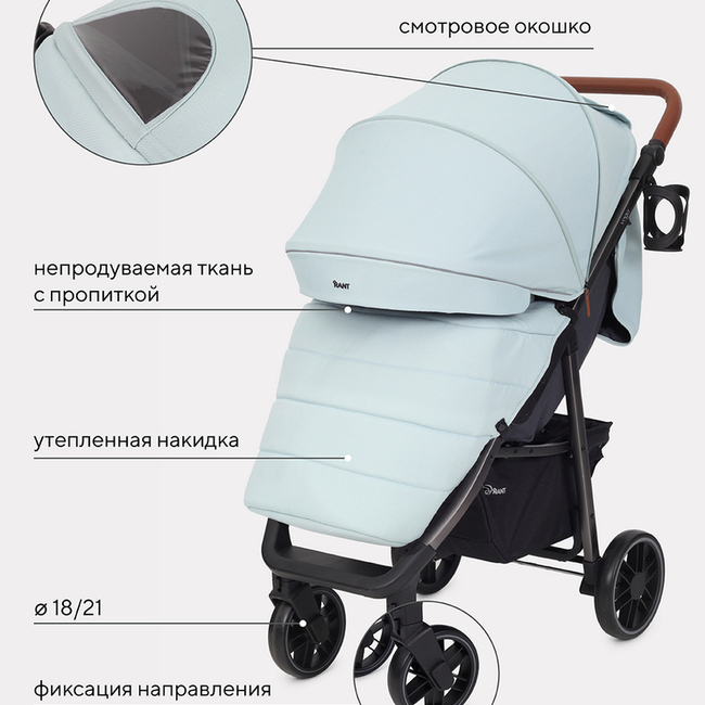 детский магазин ростов