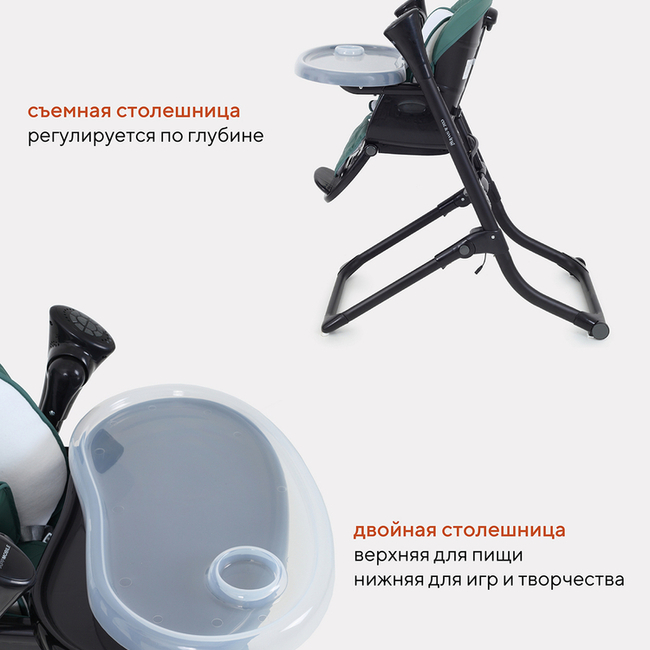 стульчик для кормления качели
