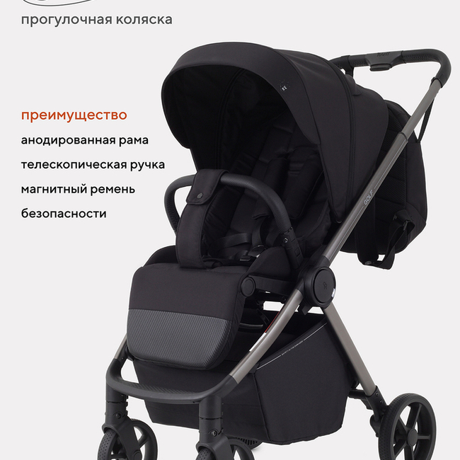 КОЛЯСКА ПРОГУЛОЧНАЯ RANT GOLF