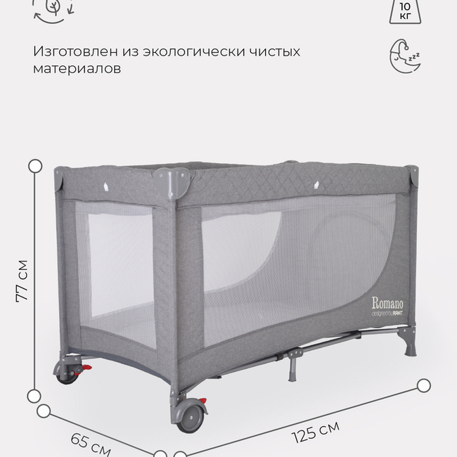 манеж