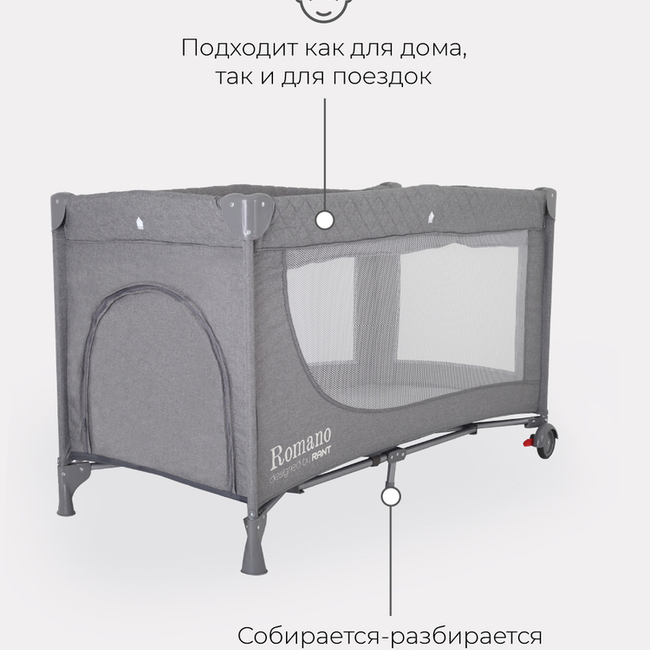 манеж детский