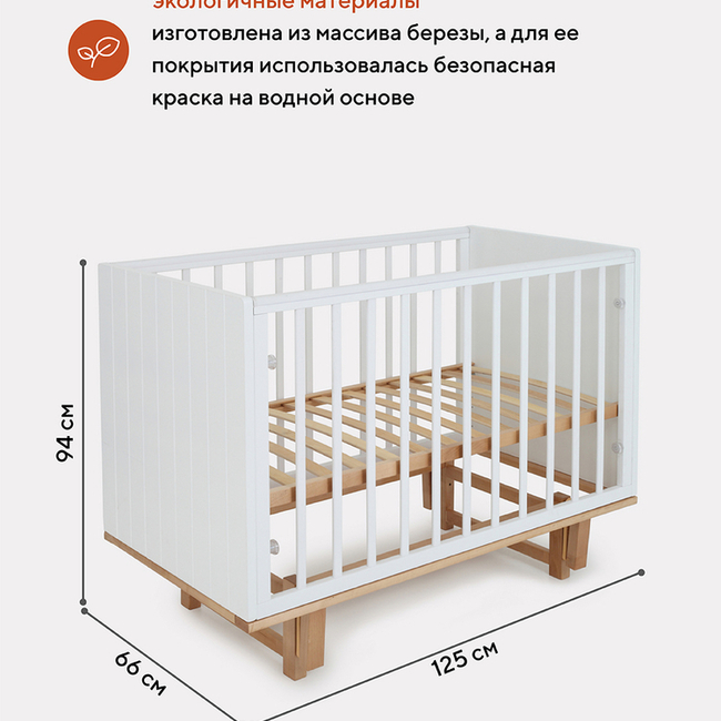 детские кровати