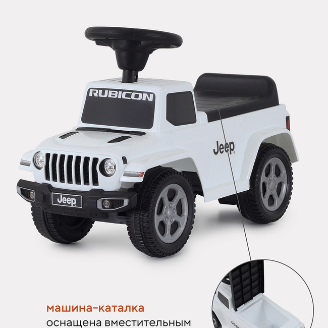 толокар