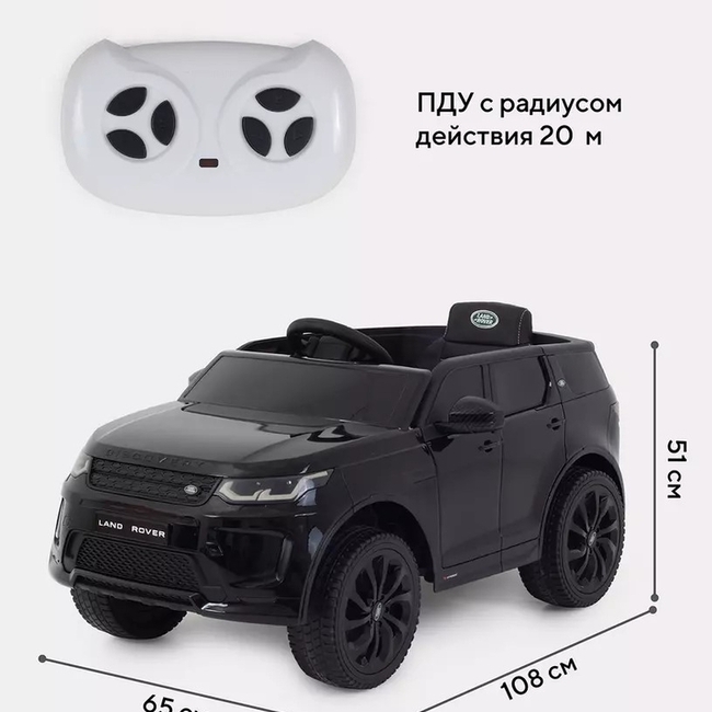 электротранспорт