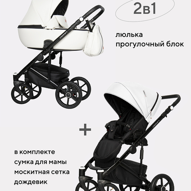 КОЛЯСКА 2 В 1 RIKO BASIC OZON